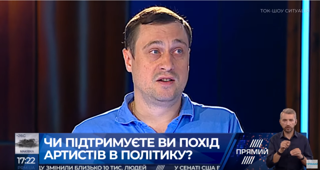 Евросоюз может разменять санкции против РФ на восстановление Донбасса — Дубов