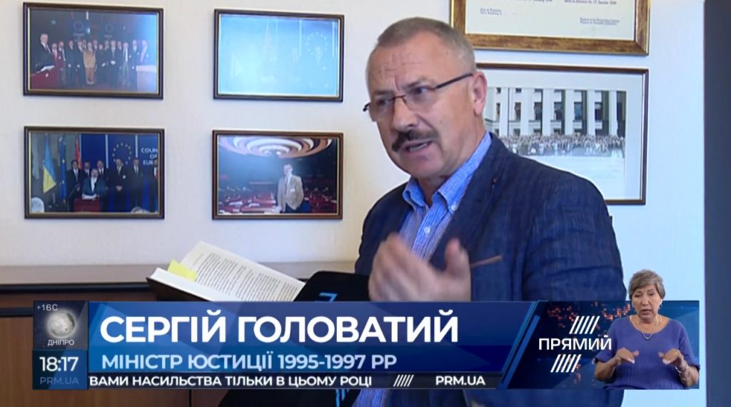 Стара Європа померла — Головатий про рішення ПАРЄ щодо Росії
