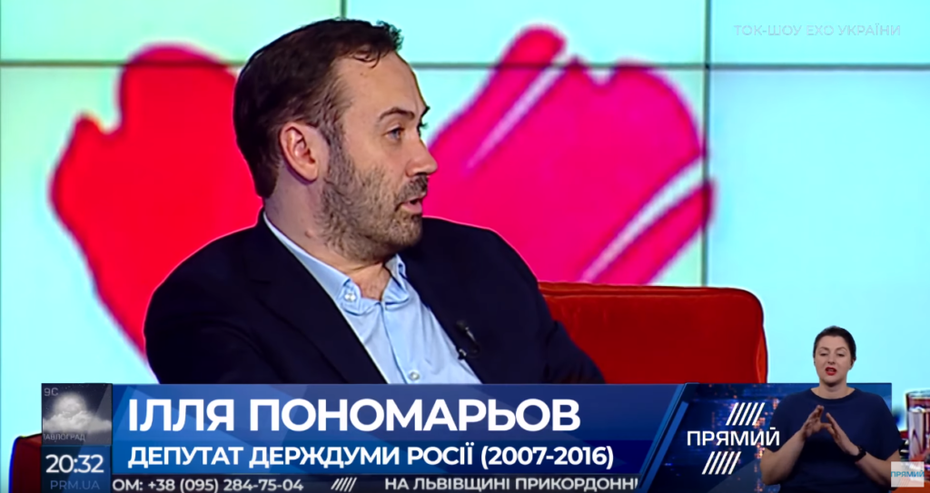 Кожен депутат буде особисто зобов’язаний Зеленському — експерт спрогнозував однопартійну систему в Раді