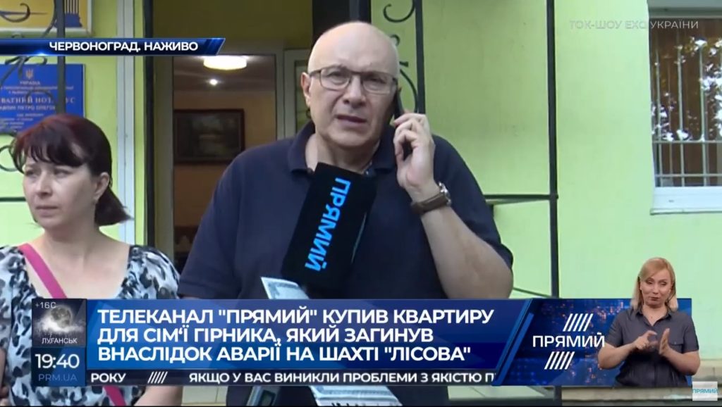 Не може житло придбаватися по добрій волі президента або телеканала: Ганапольський закликав створити фонд допомоги шахтарям