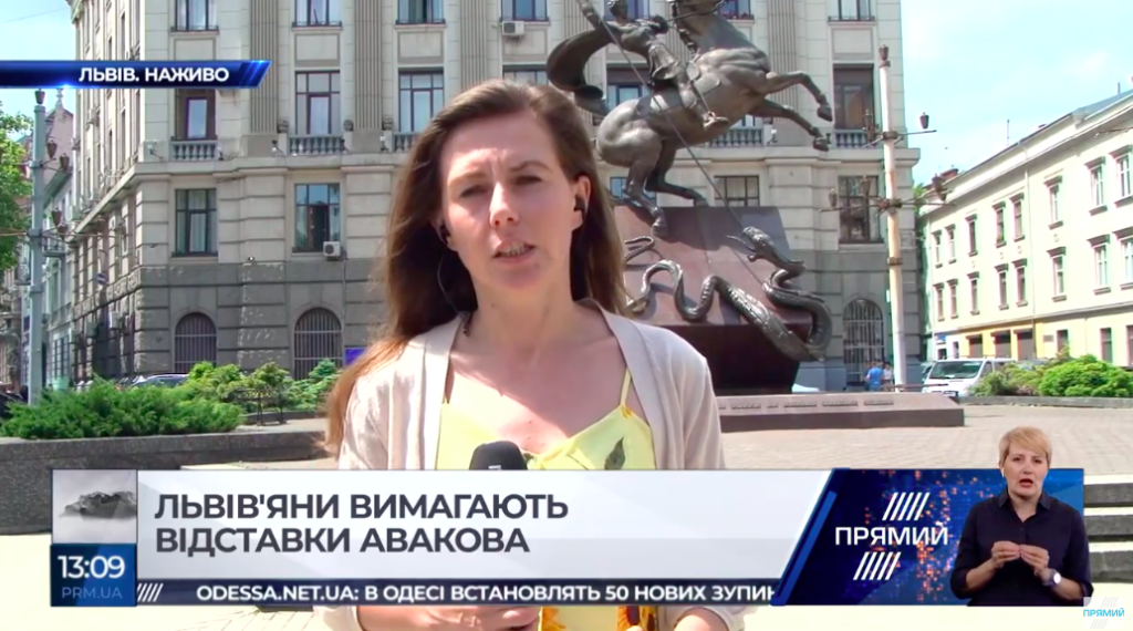 Львів’яни вимагають відставки Арсена Авакова