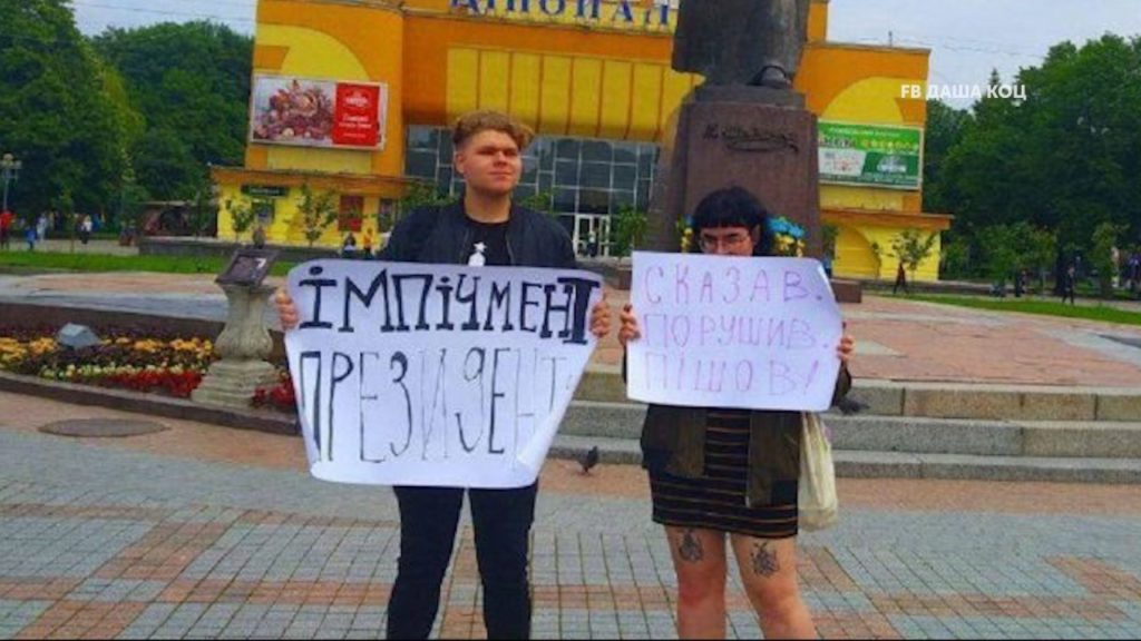 Вимагала імпічменту Зеленського: у Рівному 16-річну активістку суд визнав винною