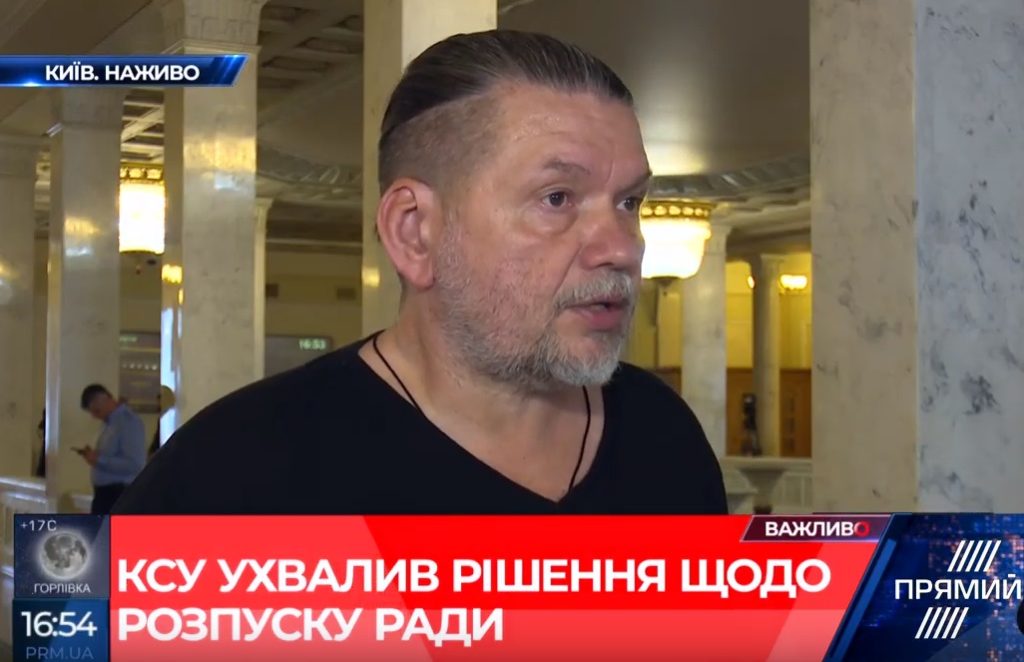 «Слив», чтобы проверить позицию общества: Бригинец о возможном решении КСУ о роспуске Рады