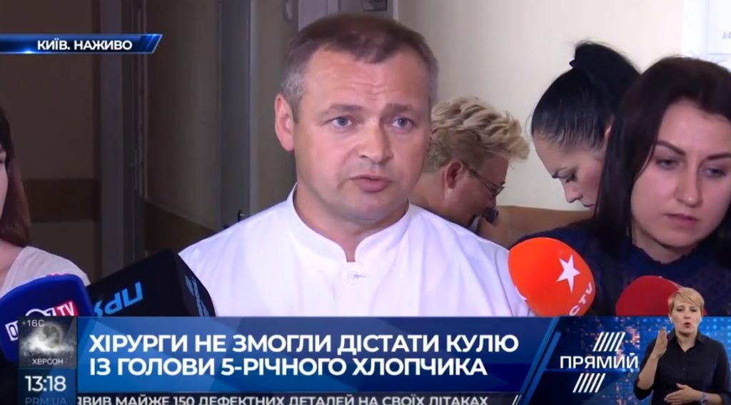 Хірурги не змогли дістати кулю із голови 5-річного хлопчика, якого поранили поліцейські