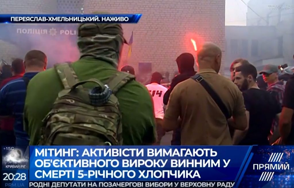 Вбивство 5-річного хлопчика: на мітинг у Переяслав-Хмельницькому приїхав агресивно налаштований “Нацкорпус”