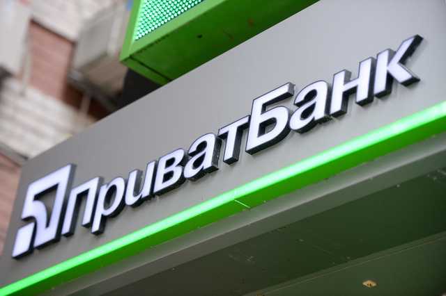 ВСУ став на сторону ПриватБанку у суді з Марганецьким ГЗК Коломойського