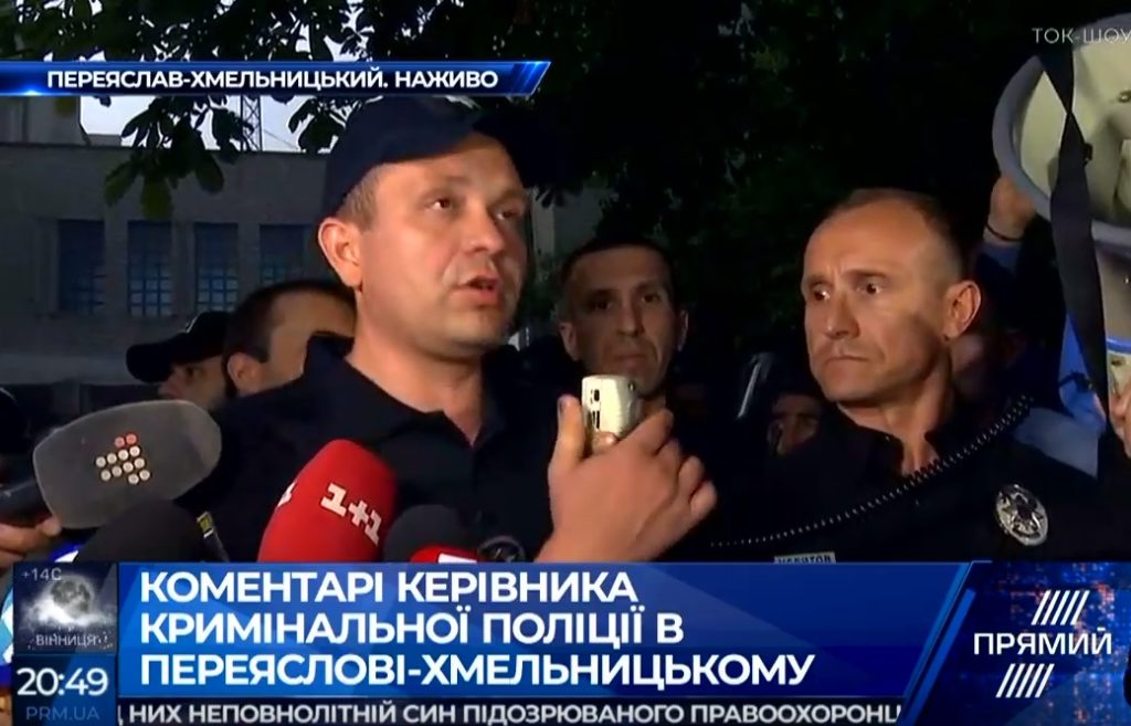 Поліцейські святкували випускний дітей: нові деталі вбивства 5-річного хлопчика у Переяслав-Хмельницькому