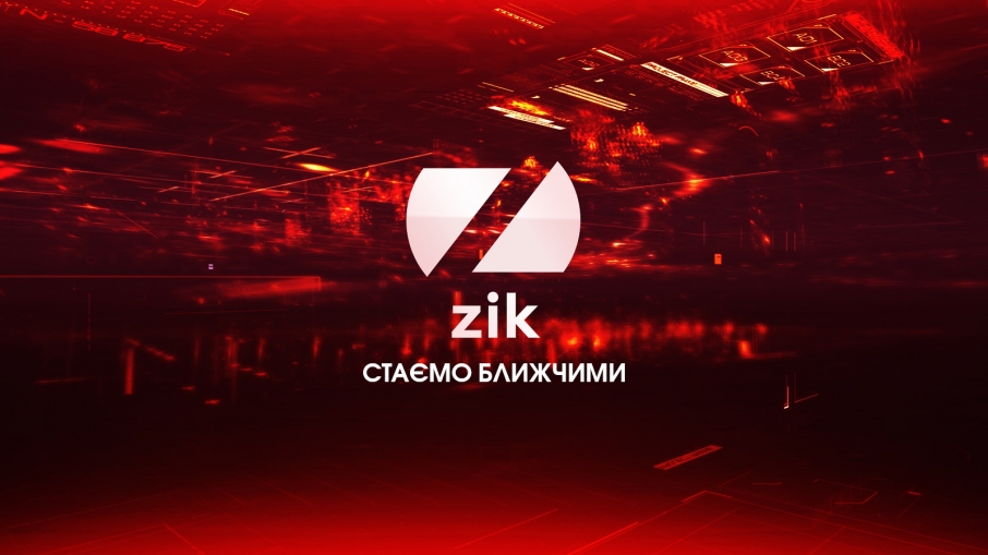 Ряд топ-менеджеров медиахолдинга ZIK увольняется из-за нового владельца приближенного к Медведчуку