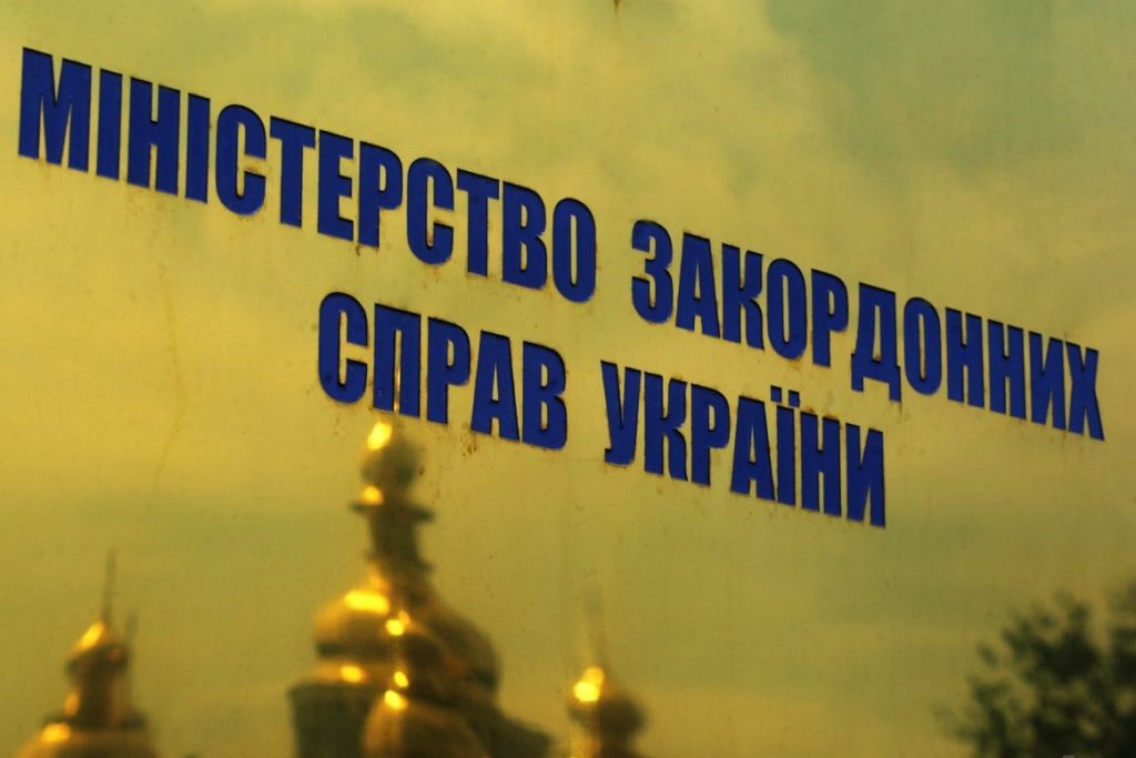 МИД обратится в СНБО из-за паспортизации украинцев