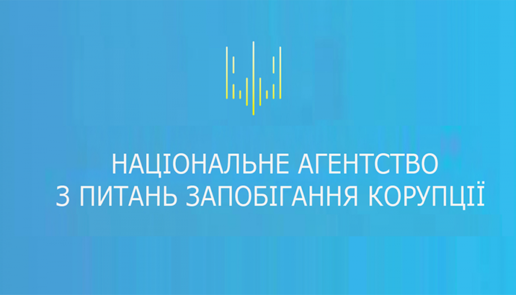 Заместитель главы ОП анонсировал увольнение главы НАПК