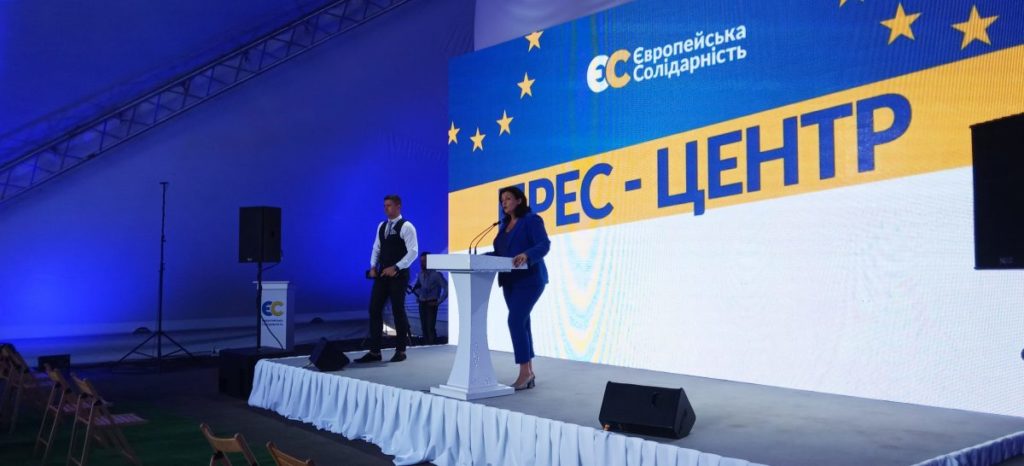 «Европейская солидарность» ведет борьбу с пророссийскими силами за европейское будущее Украины — Климпуш-Цинцадзе