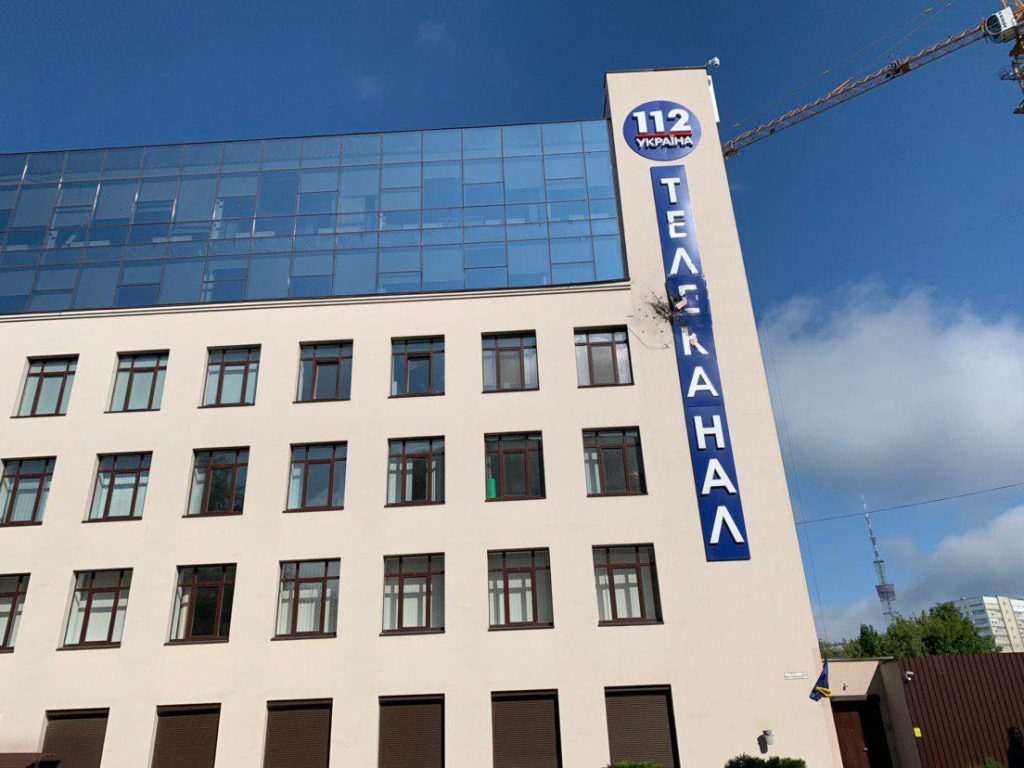 В Киеве из гранатомета обстреляли здание телеканала «112»