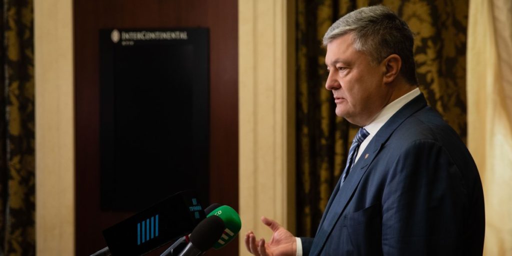 В Європі почав реалізовуватись сценарій “Втома від України” – Порошенко