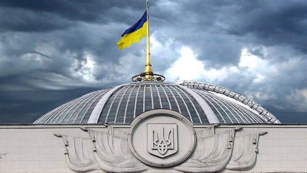 У Раді підтримали рішення про призупинення роботи української делегації у ПАРЄ