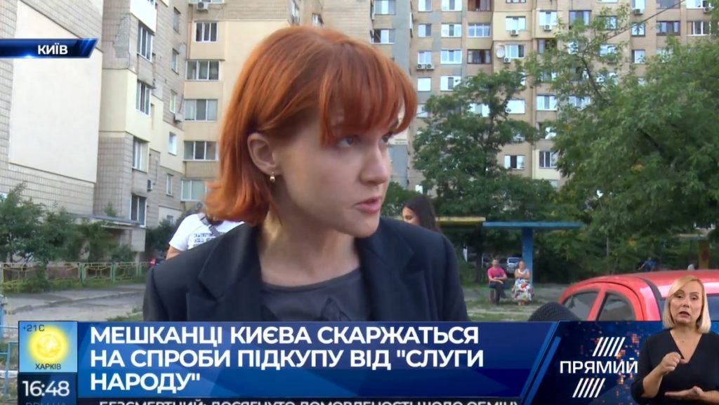Мешканці Києва скаржаться на спроби підкупу від “Слуги народу”