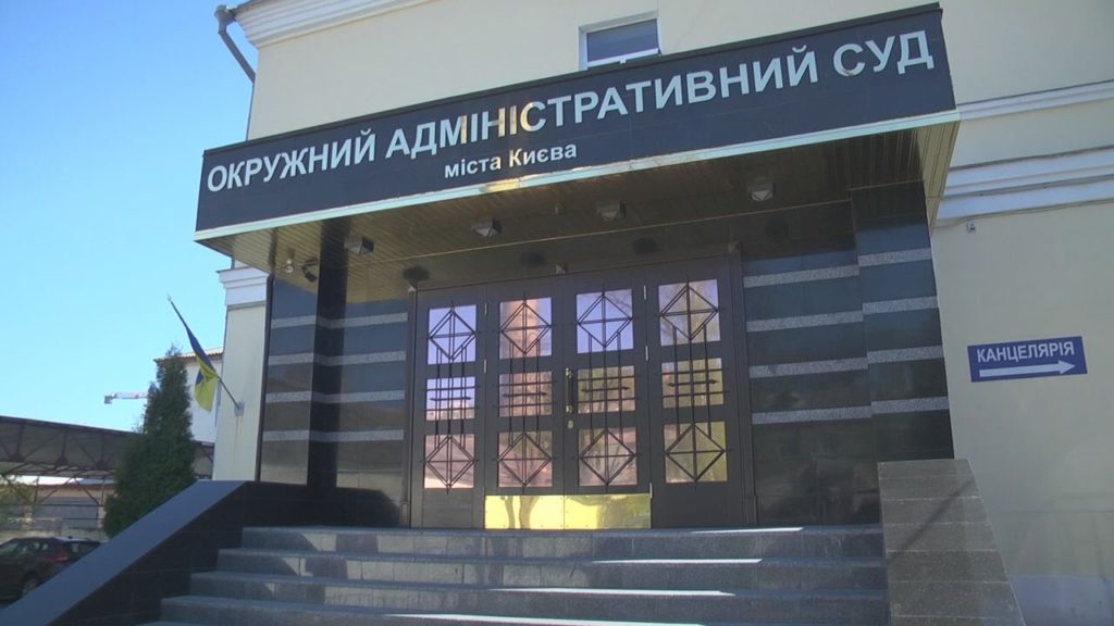 Окружний адмінсуд Києва постановив, що міста України названі іменами  “фашистських злочинців”