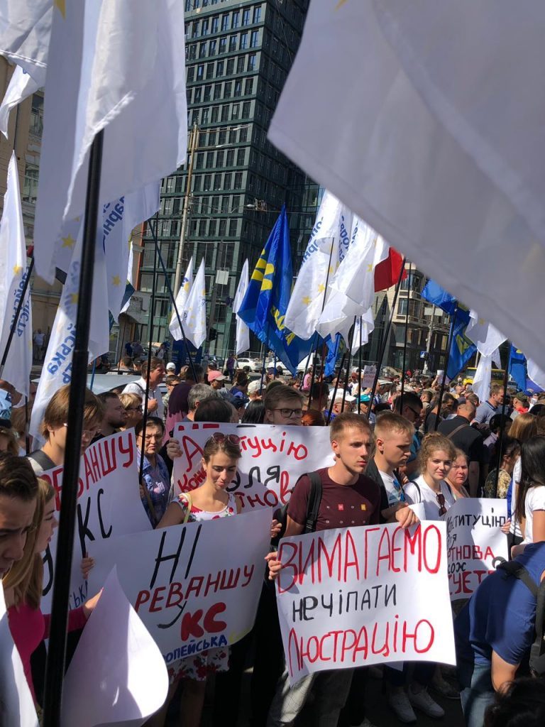 Під КСУ проходить мітинг проти скасування люстрації