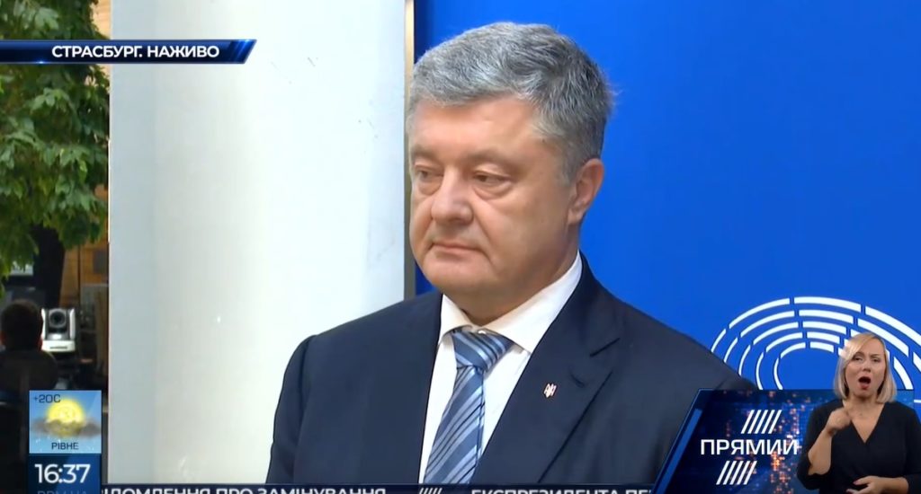 Петро Порошенко у Страсбурзі зустрівся із 30 депутатами Європарламенту