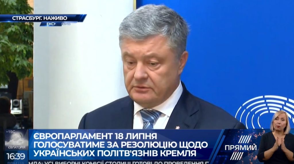 Петро Порошенко у Страсбурзі наголосив на необхідності розглянути можливість запровадження азовського пакету санкцій