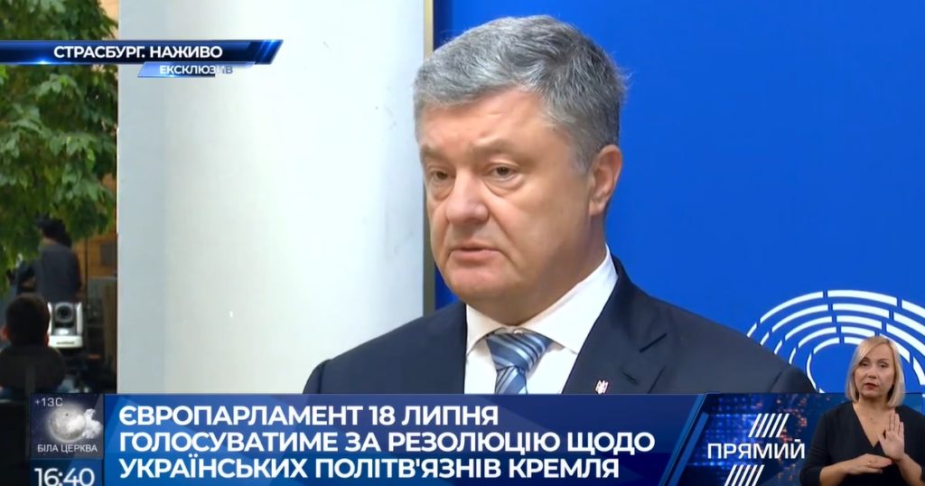 Ми домовились про те, щоб Європарламент продовжив надання Україні розширеної макрофінансової допомоги – Порошенко