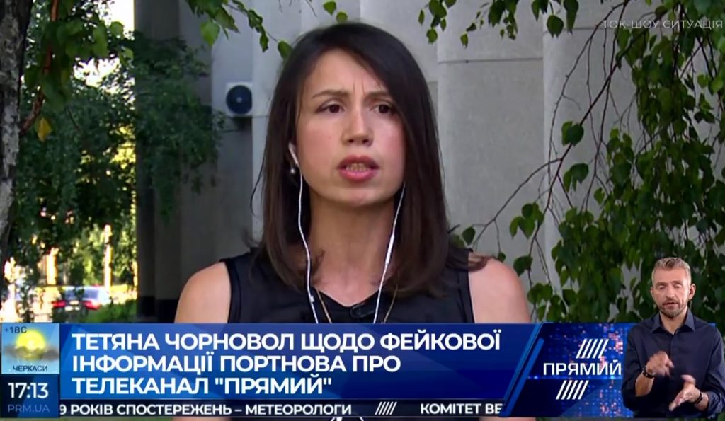 Портнов захотел попиариться на давлении на телеканал «Прямой» — Черновол