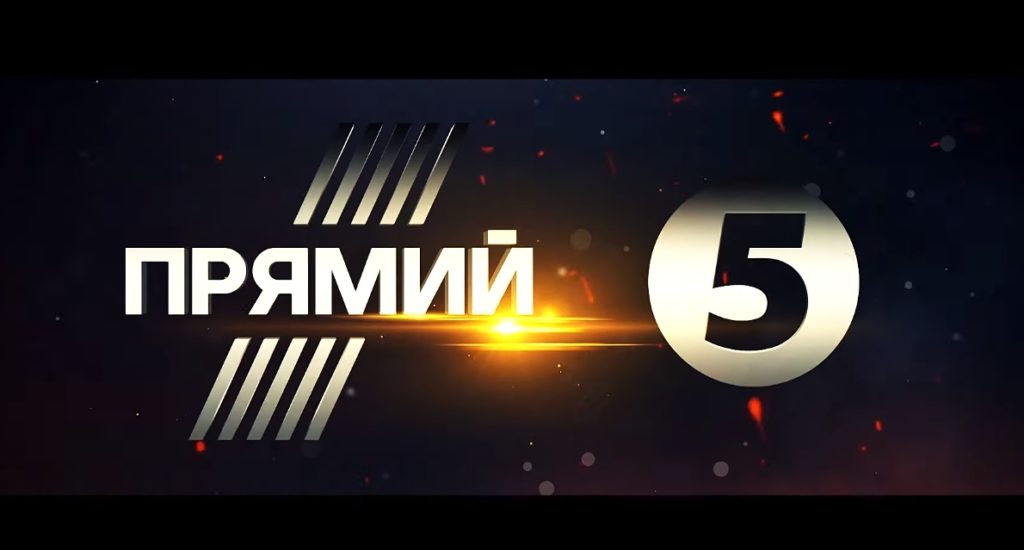 Марафон “Стоп реванш” 21 липня: спільний проект телеканалів “Прямий” і “5”