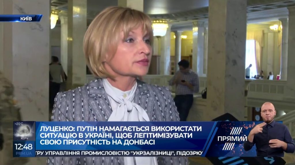 Путін через канали Медведчука хоче розпочати експансію на українську територію — Луценко про телеміст з Росія24
