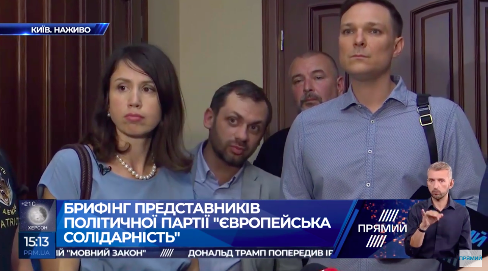 Труба – Портнов твій вирок: нардепи влаштували акцію протесту у будівлі ДБР