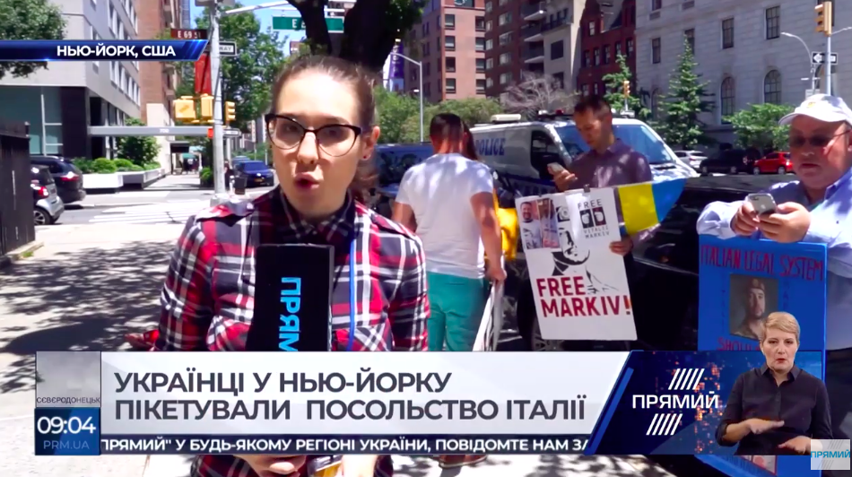 #FreeMarkiv: українці провели акцію біля консульства Італії у Нью-Йорку