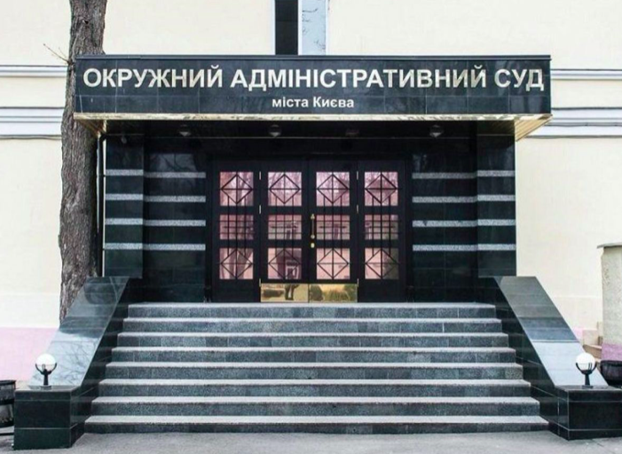 Від Зеленського, ГПУ і Ради вимагають негайної реакції  на справу судді Вовка і Окружного адмінсуду Києва