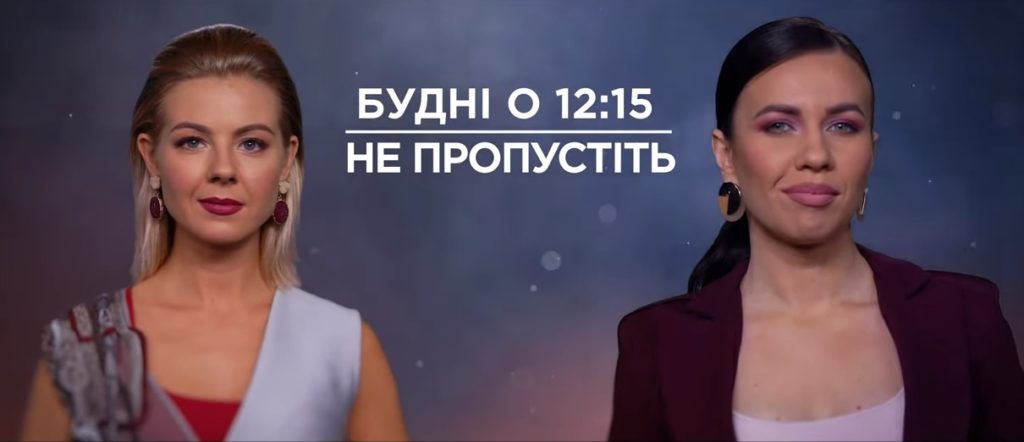 Горячая тема горячего лета! Все о новых лицах в новой Раде — в специальном проекте » Прямого»