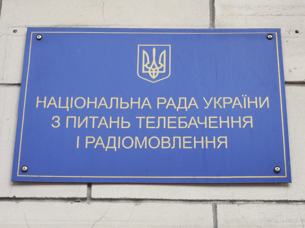 Нацрада є абсолютно контрольованим органом державної влади з боку Офісу президента – Костинський
