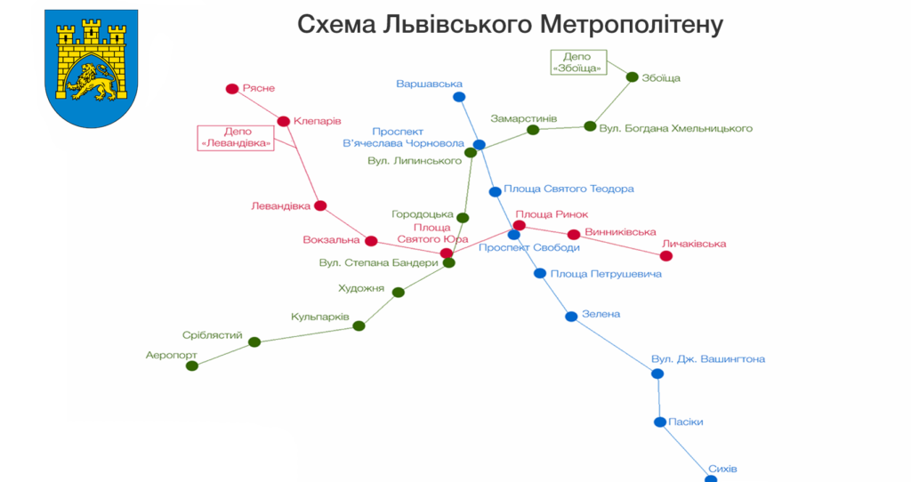 Міськрада Львова підтримала петицію про будівництво метро