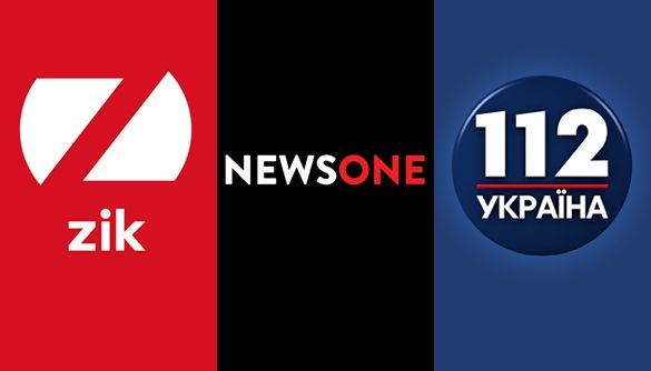 Нацсовет не может доказать, что «112 Украина», NewsOne и ZIK принадлежат Медведчуку