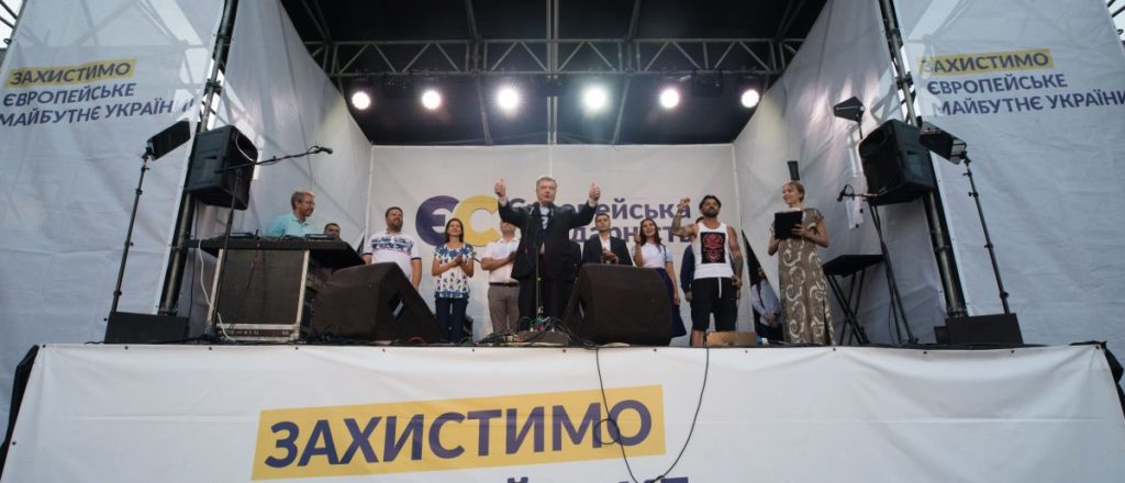 “Європейська Солідарність” не дасть путінським посіпакам керувати Україною – Порошенко