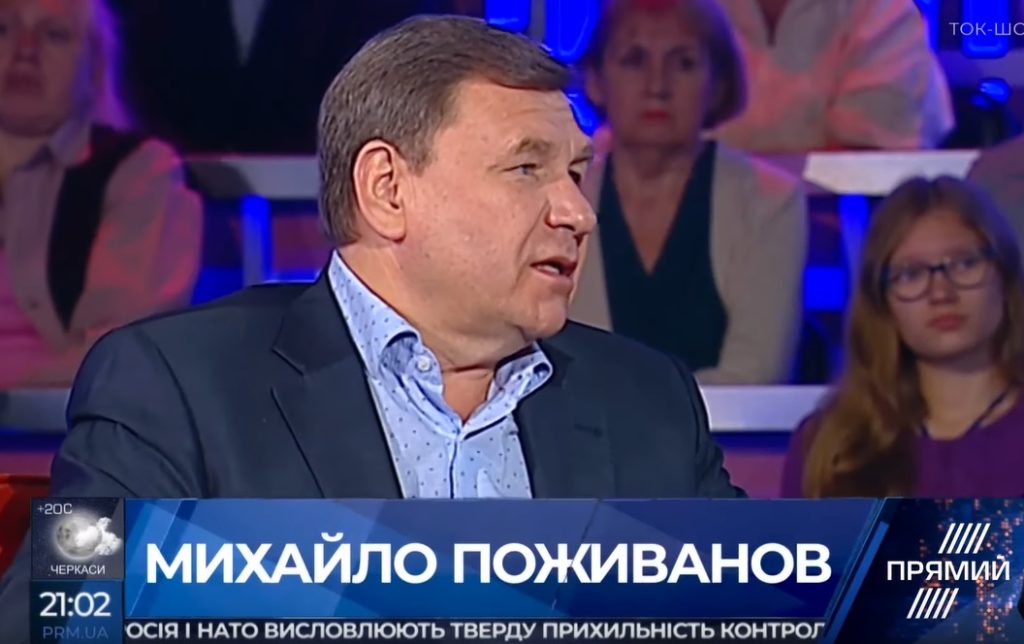 Наше суспільство вже пройшло точку біфуркації, і жодного реваншу ми не допустимо – Поживанов