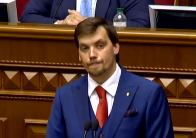 Виступ нового прем’єра Гончарука у Раді: нуль слів про фінансування оборони, охорони здоров’я, соцполітики, освіти і культури
