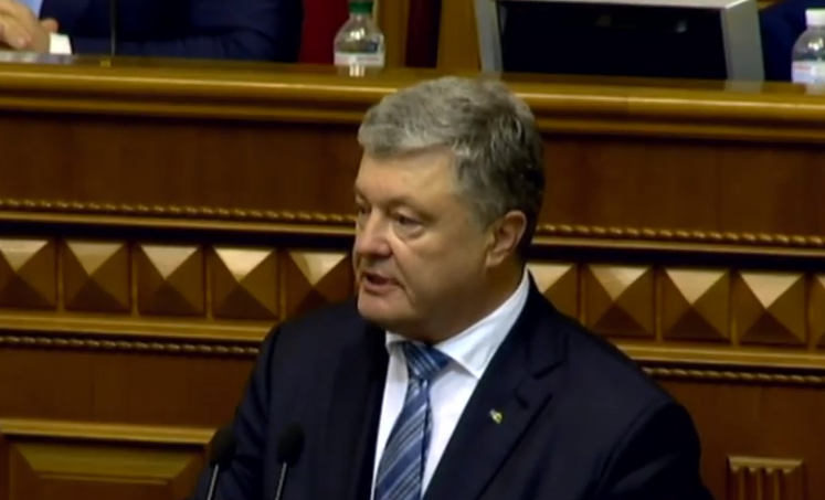 Ні мені, ні “Європейській Солідарності” нема чого боятися – Порошенко закликав Раду підтримати скасування депутатської недоторканності