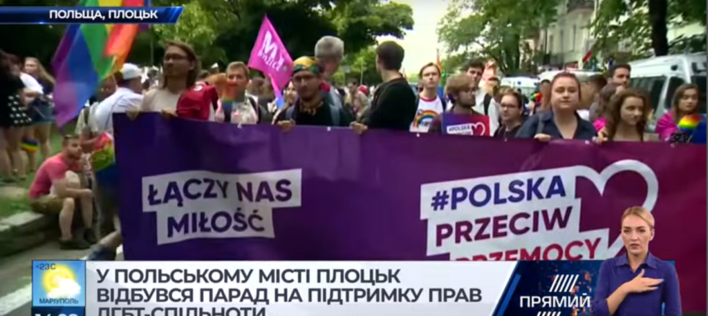 На первый ЛГБТ-прайд в Плоцке вышло более 2 тысяч  человек
