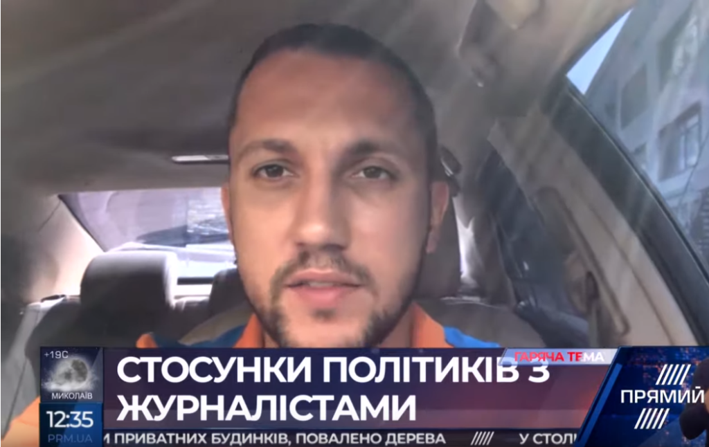 У Зеленского воспринимают журналистов как угрозу — депутат
