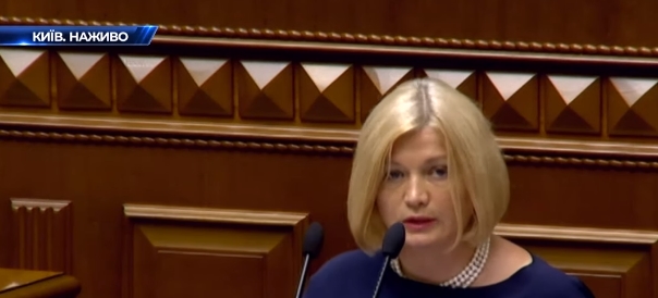 Ми в 2014 році врятували країну від дефолту – і знову її рятуємо – Геращенко