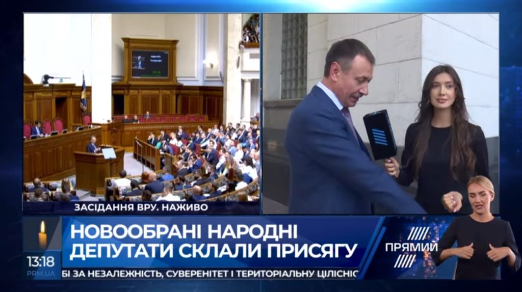 “Спокійний костюм” за 380 євро: Даша Щаслива поспілкувалась з нардепом Михайлом Папієвим
