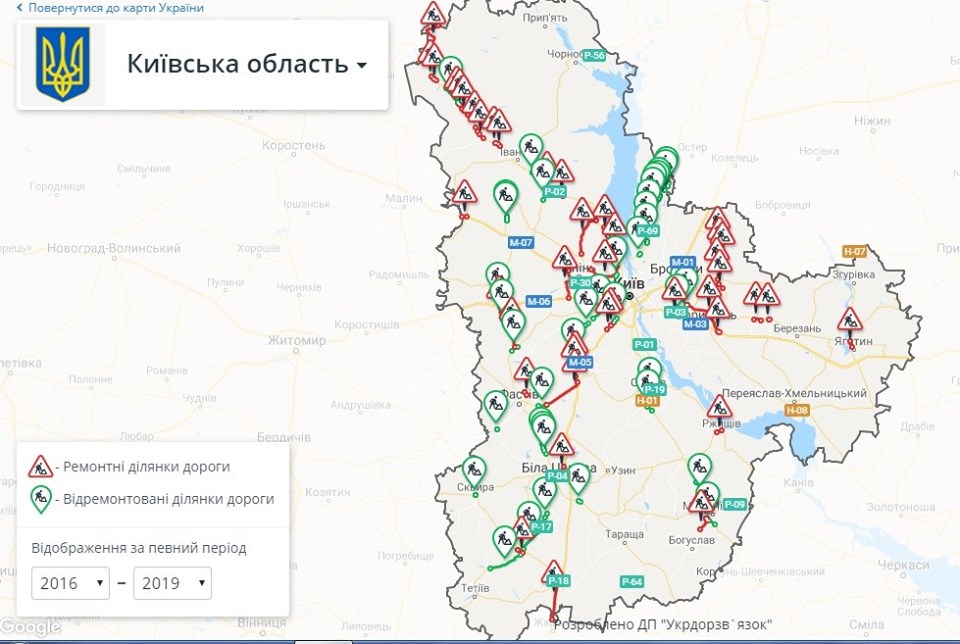 Де в Україні ремонтують дороги: Укравтодор створив цікаву інтерактивну карту