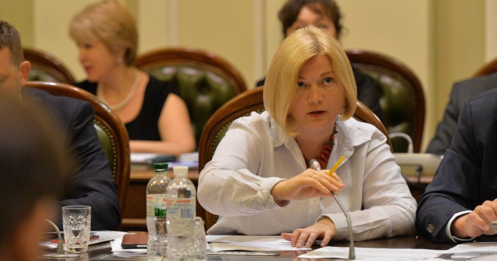 На порядку денному парламенту мають стояти закони про захист української економіки — Геращенко