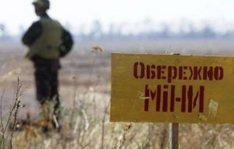 В Україні розробили інтерактивну карту замінованих районів