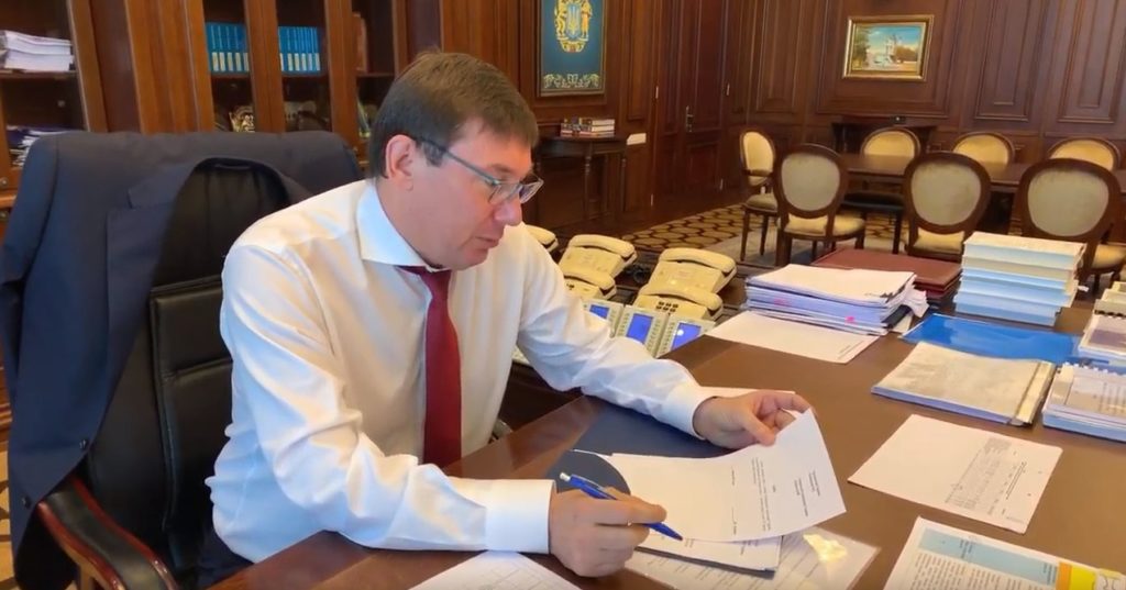 Луценко написав заяву про відставку