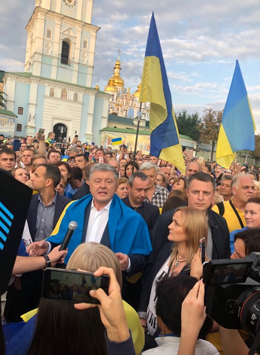 “Ми ніколи не здамо Україну”: у Києві відбувся флешмоб з нагоди Дня Державного прапора за участю Порошенка