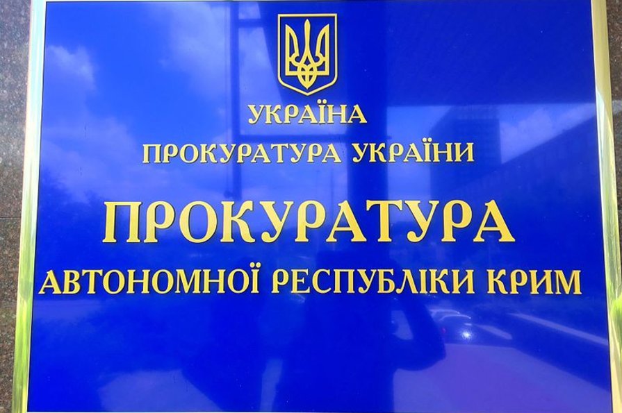 В Україні відкрили кримінальну справу через проїзд російського потяга через Кримський міст