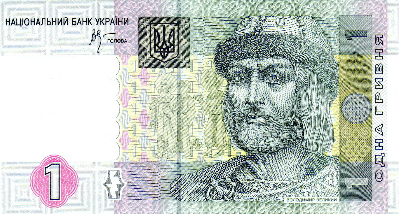 https://bank.gov.ua/uah/uah-history?fbclid=IwAR0_eDupuCHjduvgmOVpcsp-6l9BnyfNsn28WKQjaYa19nJBGbB61BGDY0s