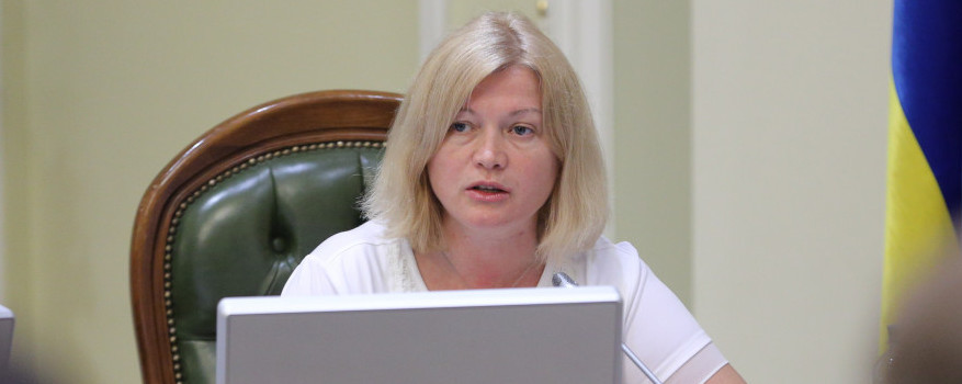Импичмент Трампа и проблема Донбасса: «ЕС» инициирует вызов в Верховную Раду Пристайко и Рябошапки
